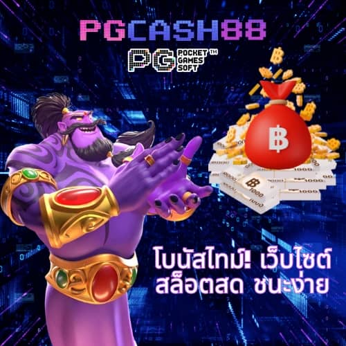 ลิ้งดูบอลสด 66