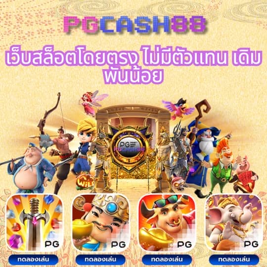 ลิ้งดูบอลสด 66