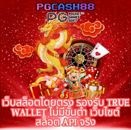 ลิ้งดูบอลสด 66