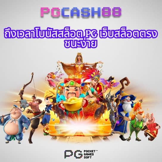 ลิ้งดูบอลสด 66